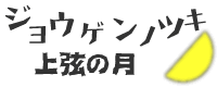 ㌷̌